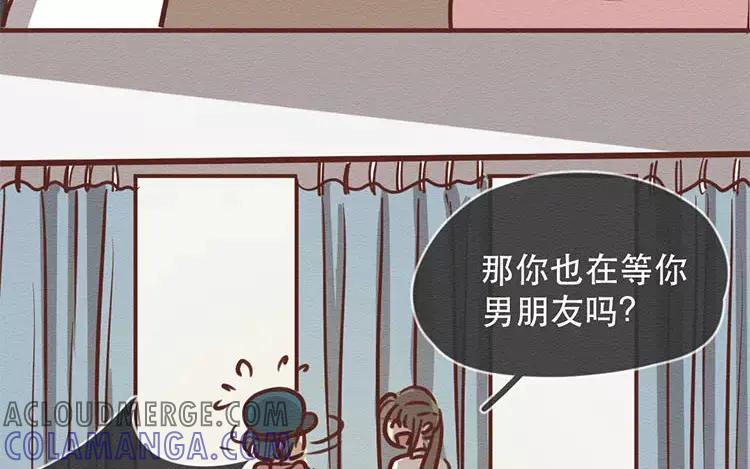 《混沌日报》第四十一话 时代的烦恼 第19页