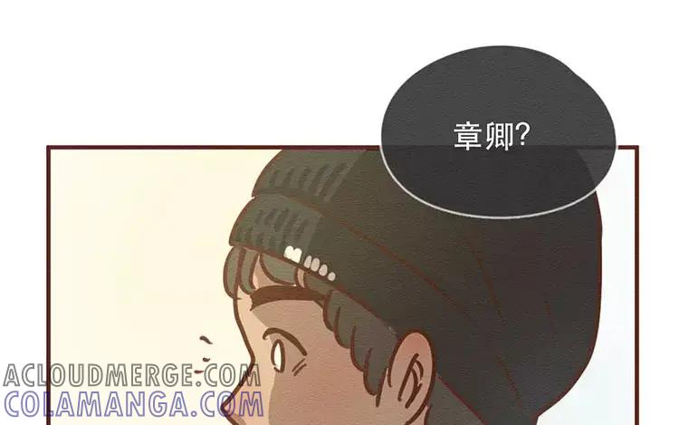 《混沌日报》第四十一话 时代的烦恼 第67页