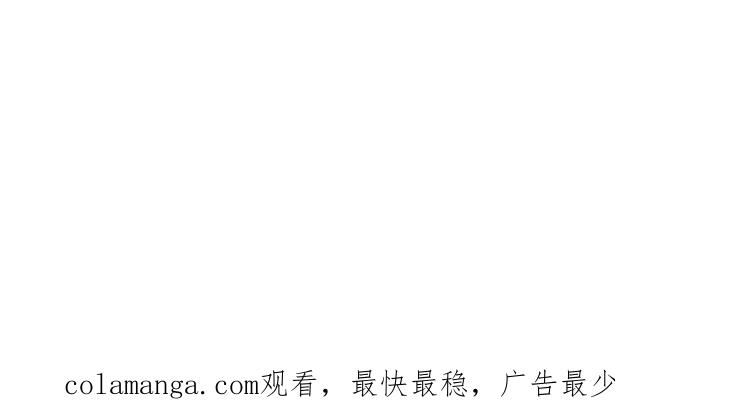 《混沌日报》第四十一话 时代的烦恼 第98页