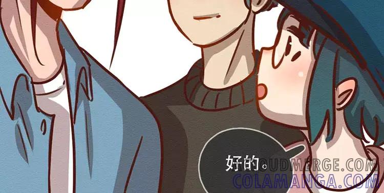 《混沌日报》第四十一话 时代的烦恼 第7页