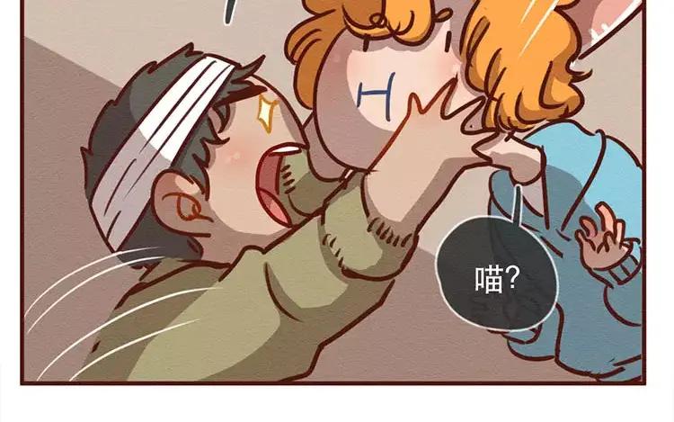 《混沌日报》第四十一话 时代的烦恼 第2页