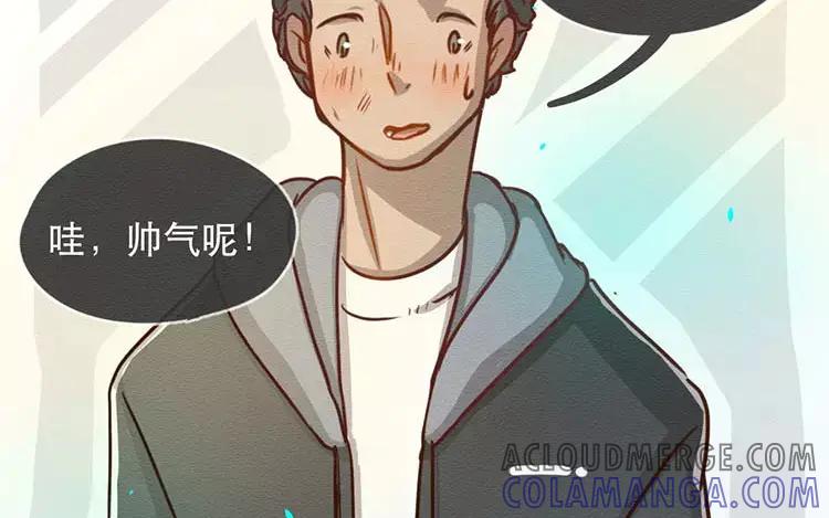 《混沌日报》第四十一话 时代的烦恼 第37页