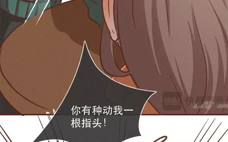 《混沌日报》第四十一话 时代的烦恼 第92页