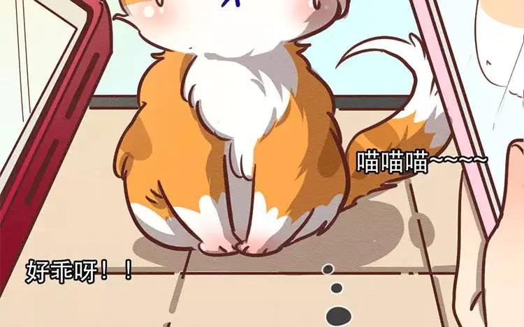 《混沌日报》第四十一话 时代的烦恼 第44页