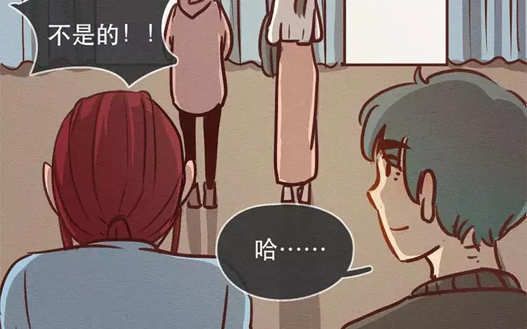 《混沌日报》第四十一话 时代的烦恼 第20页