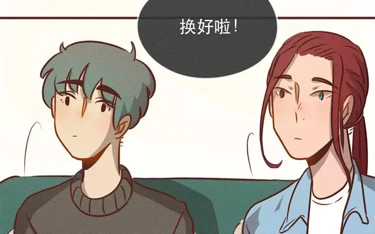 《混沌日报》第四十一话 时代的烦恼 第35页