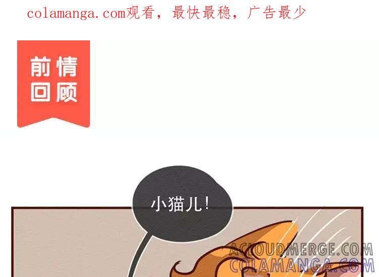 《混沌日报》第四十一话 时代的烦恼 第1页