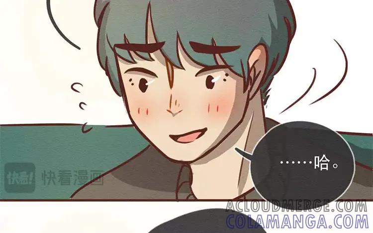 《混沌日报》第四十一话 时代的烦恼 第34页