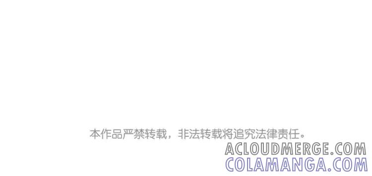 《混沌日报》第四十一话 时代的烦恼 第97页