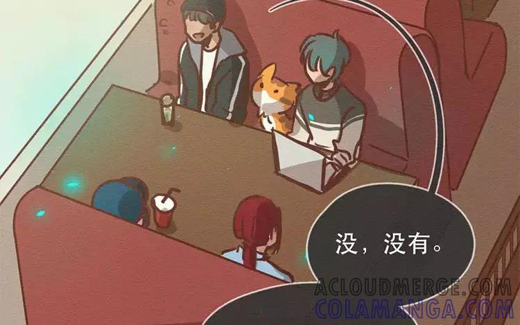 《混沌日报》第四十一话 时代的烦恼 第70页