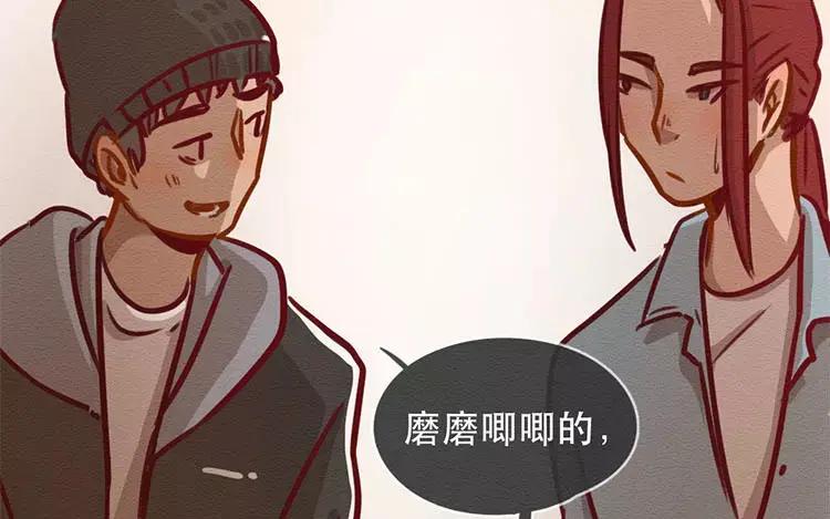《混沌日报》第四十二话 渺小又伟大 第74页
