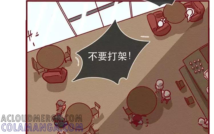 《混沌日报》第四十二话 渺小又伟大 第19页