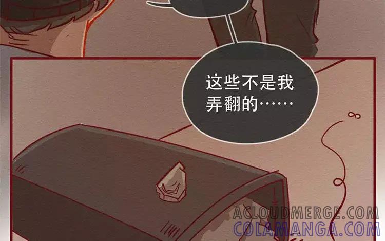 《混沌日报》第四十二话 渺小又伟大 第43页