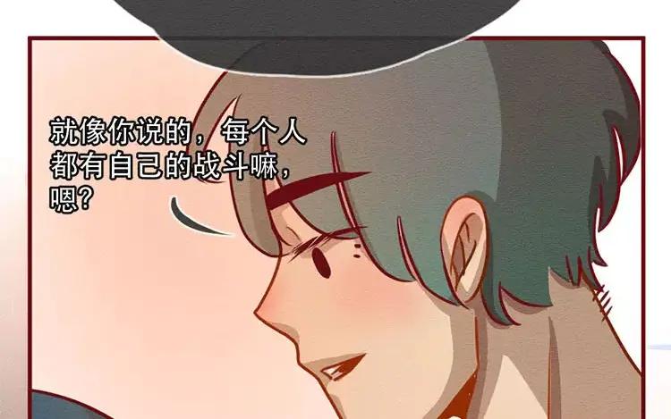 《混沌日报》第四十二话 渺小又伟大 第63页