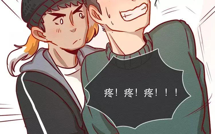 《混沌日报》第四十二话 渺小又伟大 第14页
