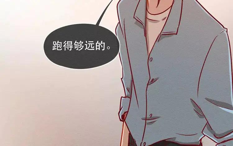《混沌日报》第四十二话 渺小又伟大 第41页