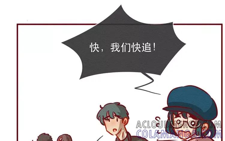 《混沌日报》第四十二话 渺小又伟大 第31页