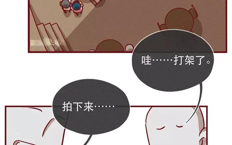 《混沌日报》第四十二话 渺小又伟大 第20页