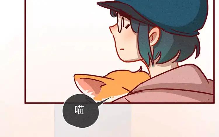 《混沌日报》第四十二话 渺小又伟大 第33页