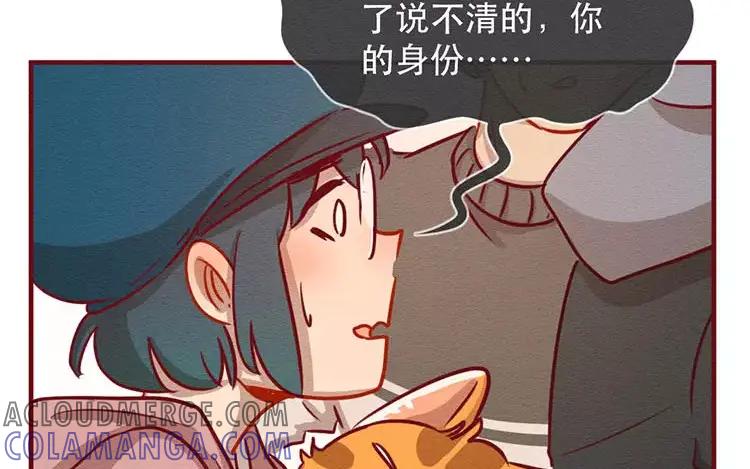 《混沌日报》第四十二话 渺小又伟大 第25页