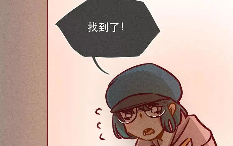 《混沌日报》第四十二话 渺小又伟大 第78页
