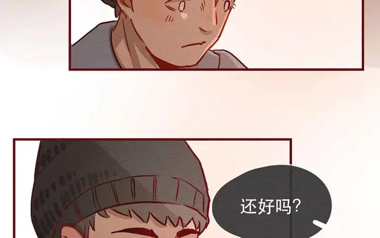 《混沌日报》第四十二话 渺小又伟大 第39页