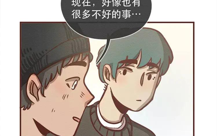 《混沌日报》第四十二话 渺小又伟大 第3页