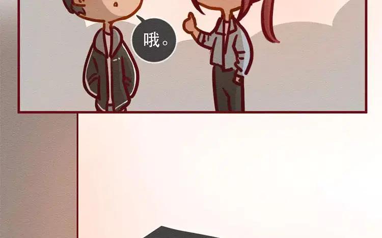 《混沌日报》第四十二话 渺小又伟大 第77页