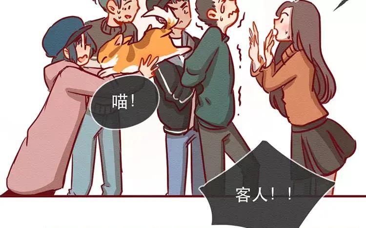 《混沌日报》第四十二话 渺小又伟大 第18页