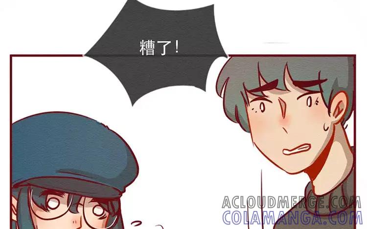 《混沌日报》第四十二话 渺小又伟大 第16页