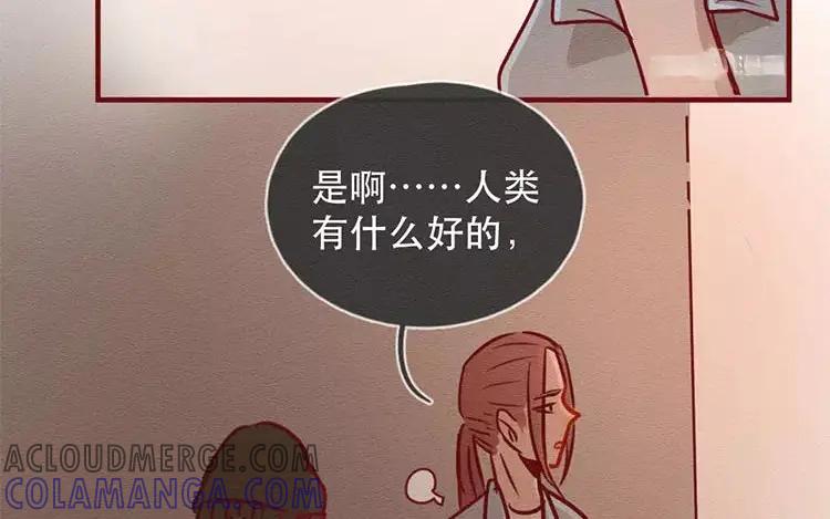 《混沌日报》第四十二话 渺小又伟大 第49页