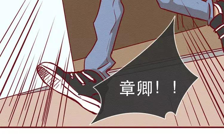 《混沌日报》第四十二话 渺小又伟大 第30页