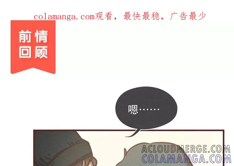 《混沌日报》第四十二话 渺小又伟大 第1页