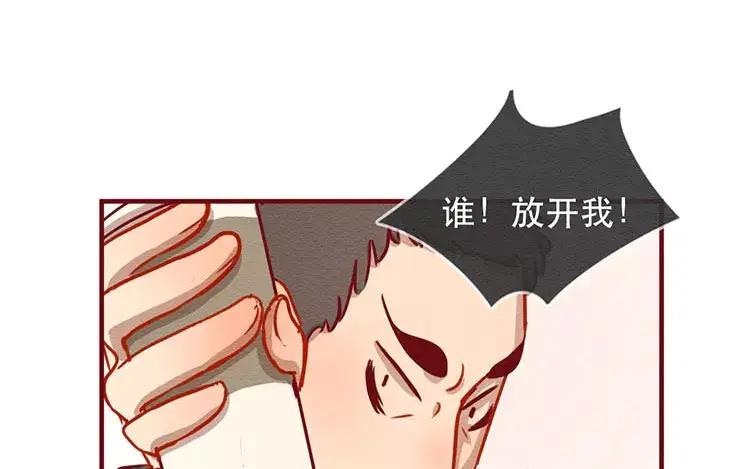 《混沌日报》第四十二话 渺小又伟大 第12页