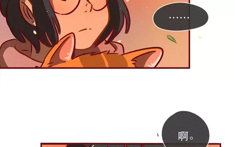 《混沌日报》第四十三话 旅途的终点 第84页