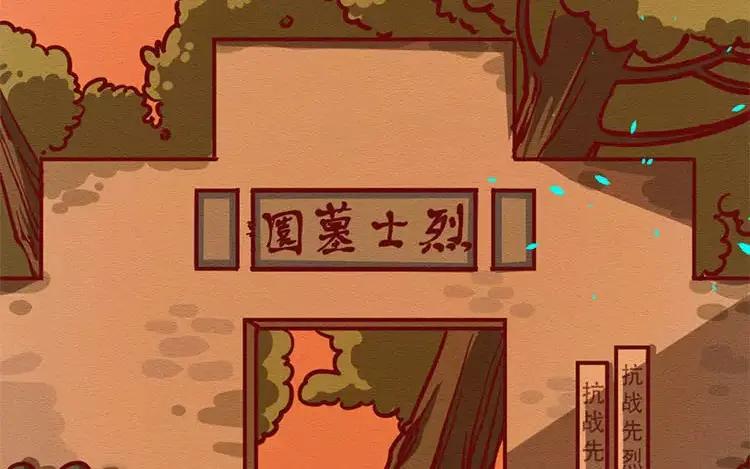 《混沌日报》第四十三话 旅途的终点 第27页