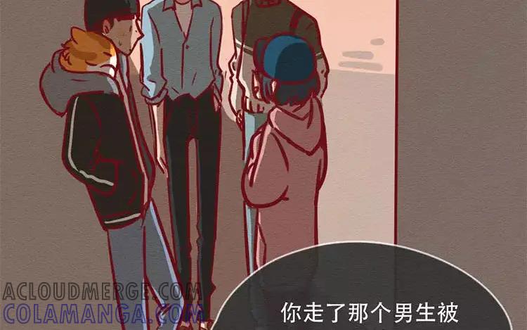 《混沌日报》第四十三话 旅途的终点 第13页