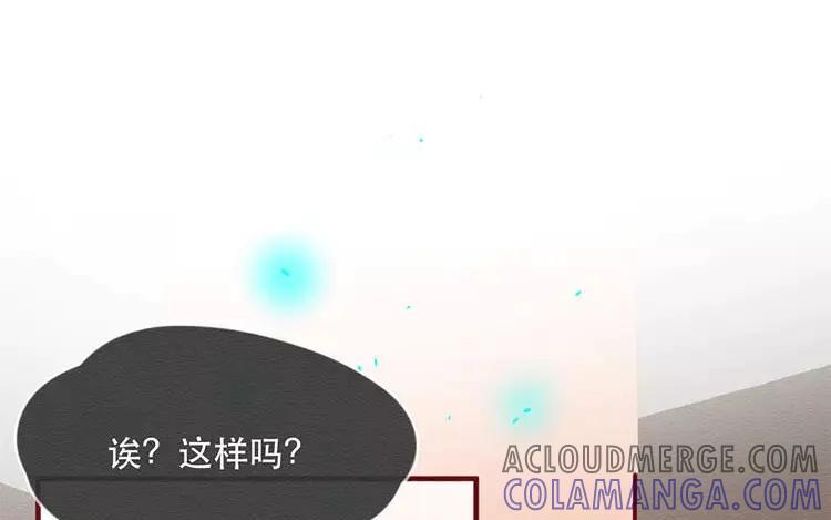 《混沌日报》第四十三话 旅途的终点 第10页