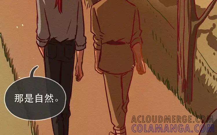 《混沌日报》第四十三话 旅途的终点 第67页