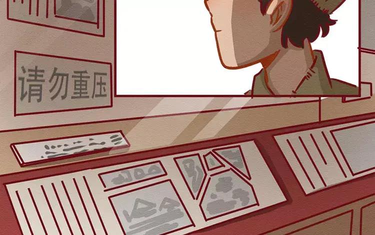 《混沌日报》第四十三话 旅途的终点 第56页