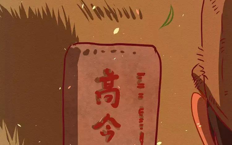 《混沌日报》第四十三话 旅途的终点 第87页
