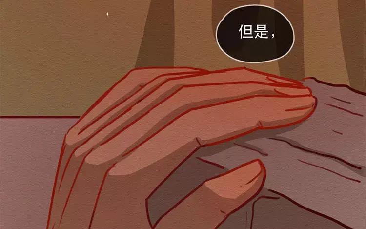 《混沌日报》第四十四话 时代的英雄 第17页