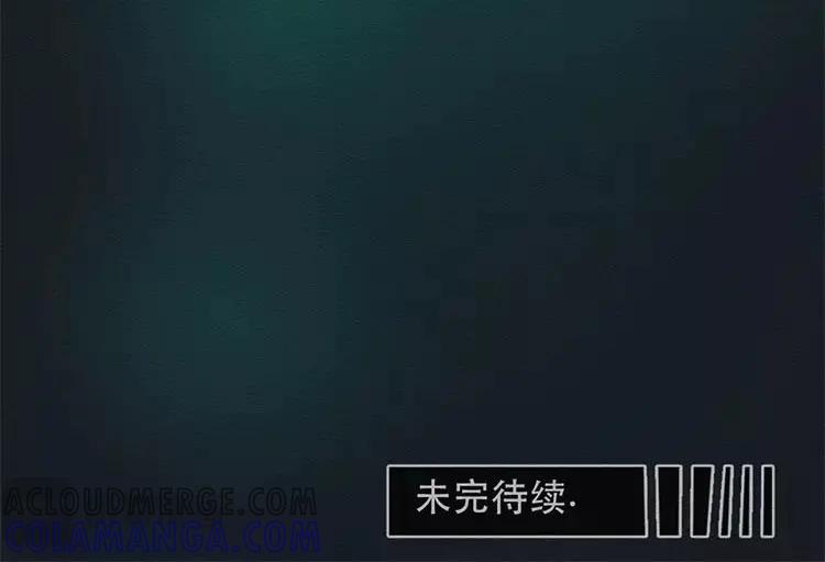 《混沌日报》第四十四话 时代的英雄 第97页