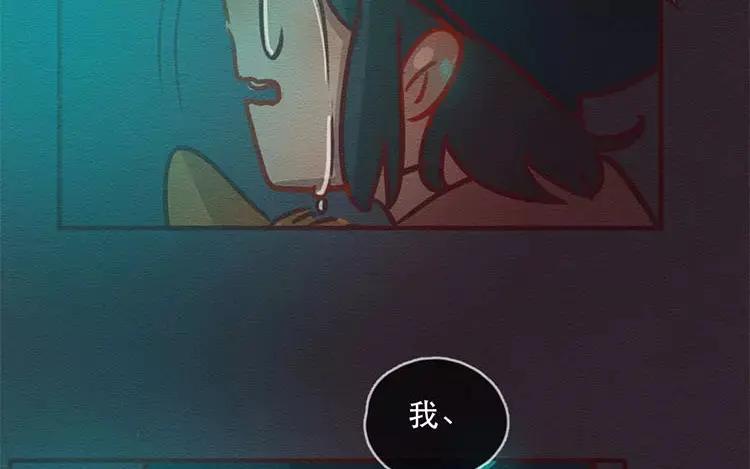 《混沌日报》第四十四话 时代的英雄 第83页