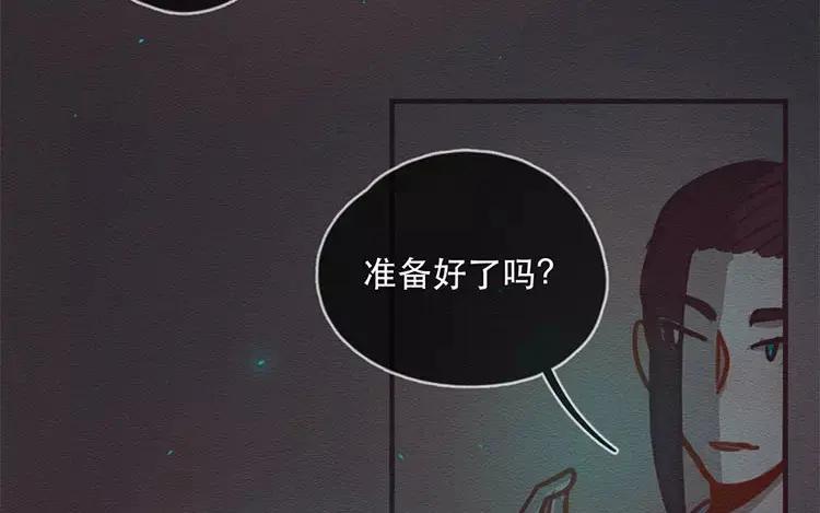 《混沌日报》第四十四话 时代的英雄 第69页