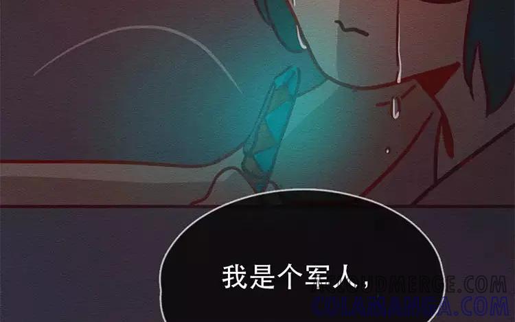 《混沌日报》第四十四话 时代的英雄 第64页