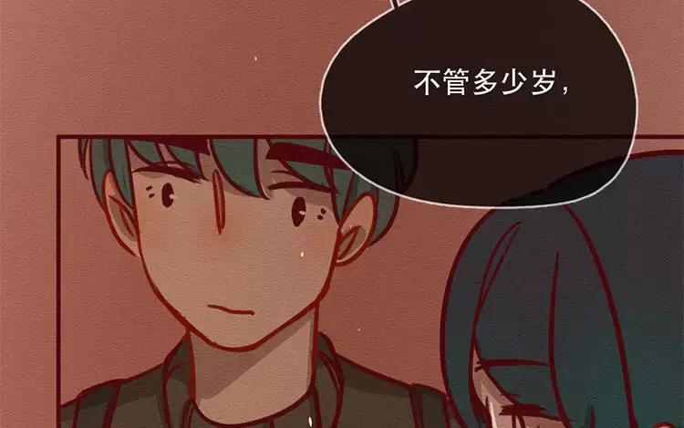 《混沌日报》第四十四话 时代的英雄 第21页