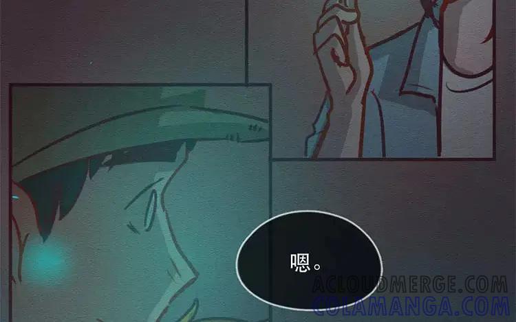 《混沌日报》第四十四话 时代的英雄 第70页