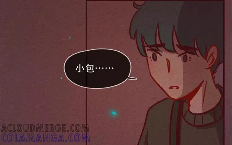 《混沌日报》第四十四话 时代的英雄 第58页