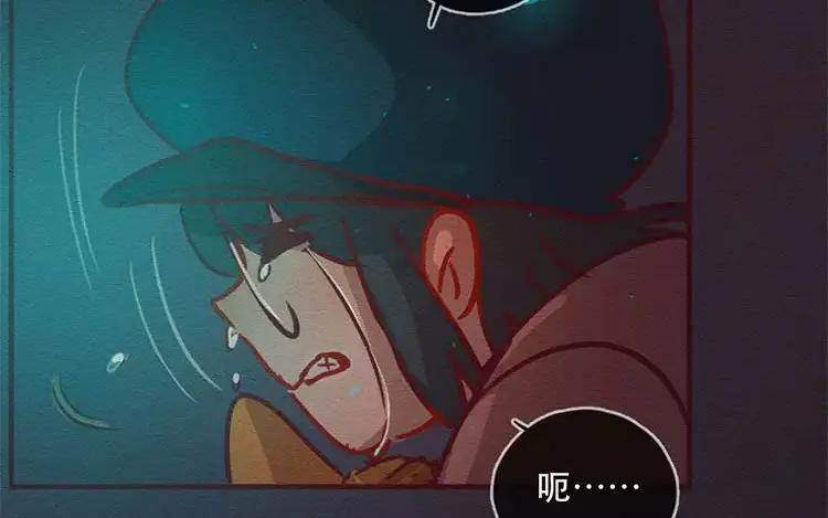《混沌日报》第四十四话 时代的英雄 第84页